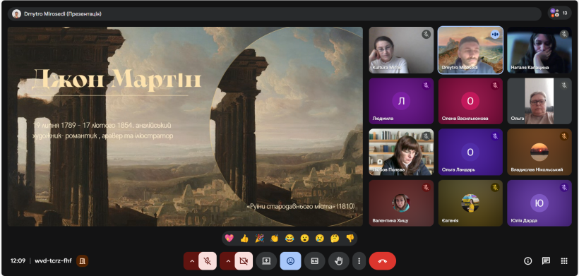 Відбувся онлайн-захід у межах традиційного «Культурного понеділка»
