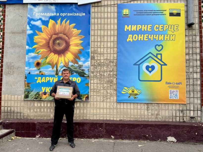 Особистий прийом громадян у Центрі підтримки ВПО «Мирне серце Донеччини»: консультації, підтримка та гуманітарна допомога