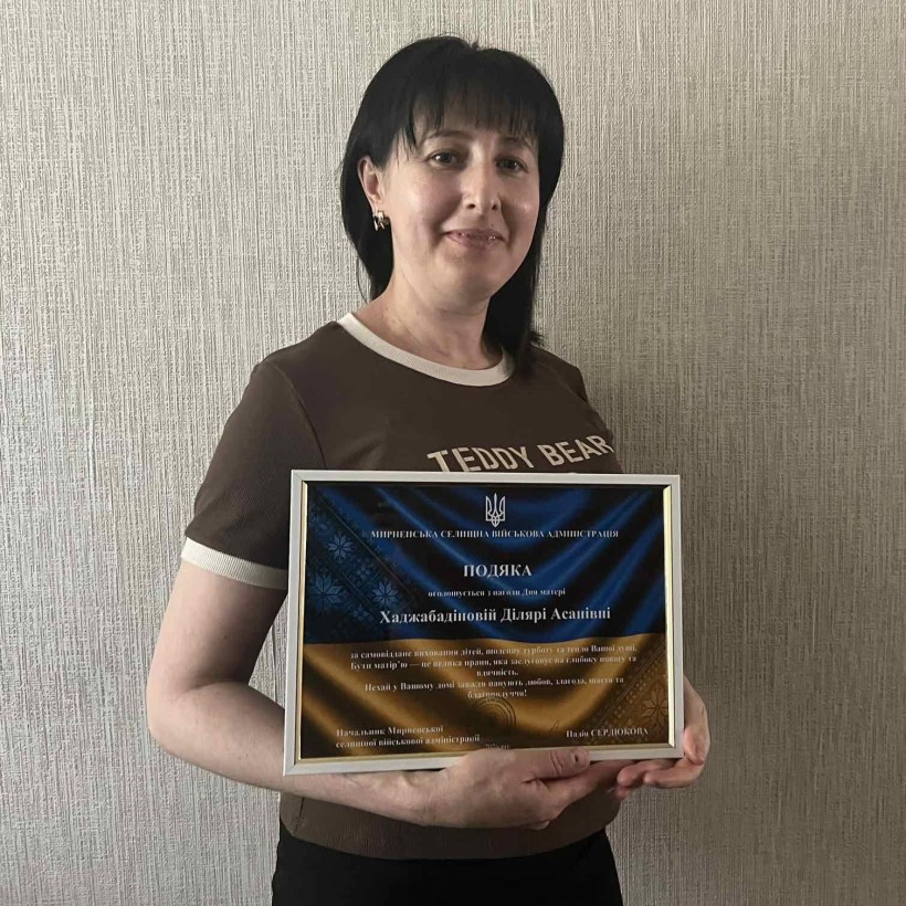 З нагоди Дня матері у Мирненській громаді вшанували жінок, для яких материнство стало справжнім покликанням серця