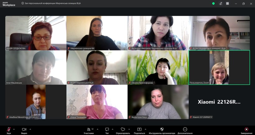 Відбулося перше у 2026 році засідання Комісії з надання матеріальної допомоги мешканцям Мирненської громади