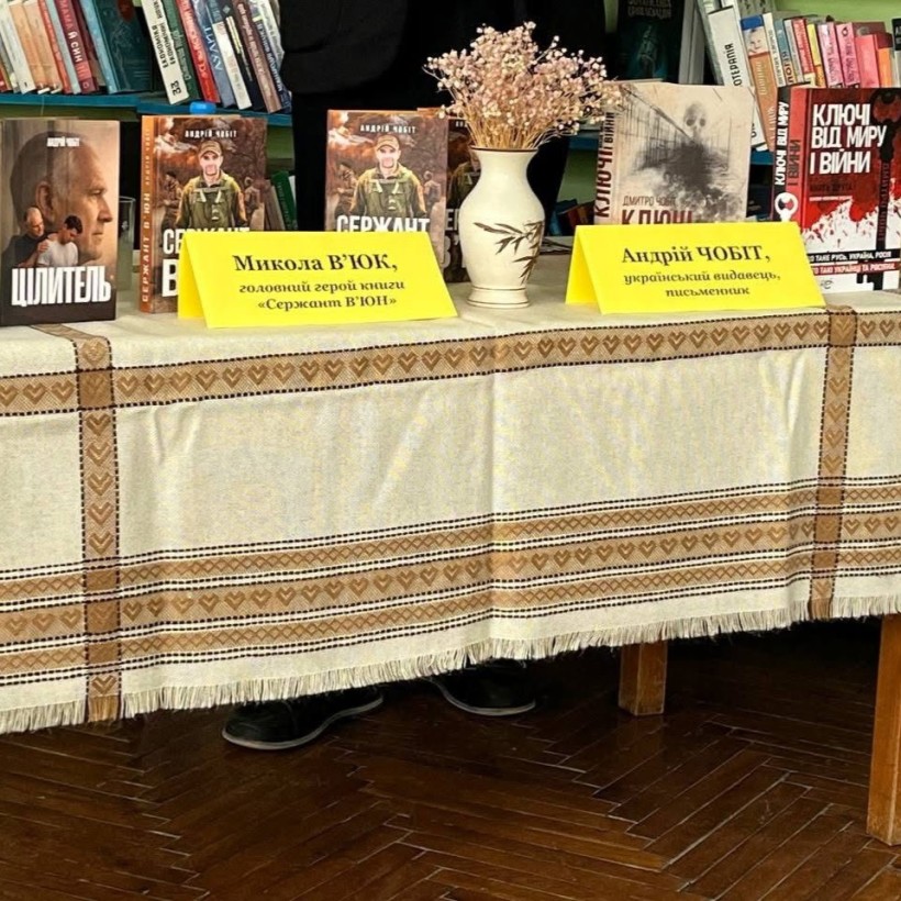 Творча зустріч з письменником та героєм книжки