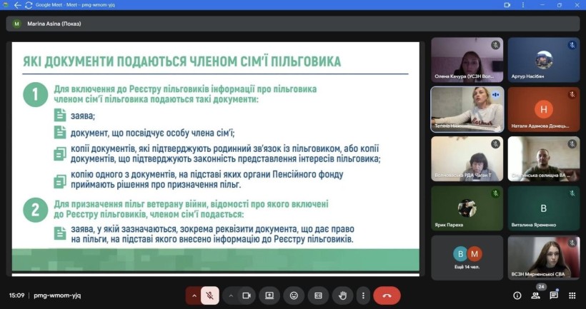 Представники влади зустрілись з ветеранами та родинами загиблих захисників з Мирненської громади
