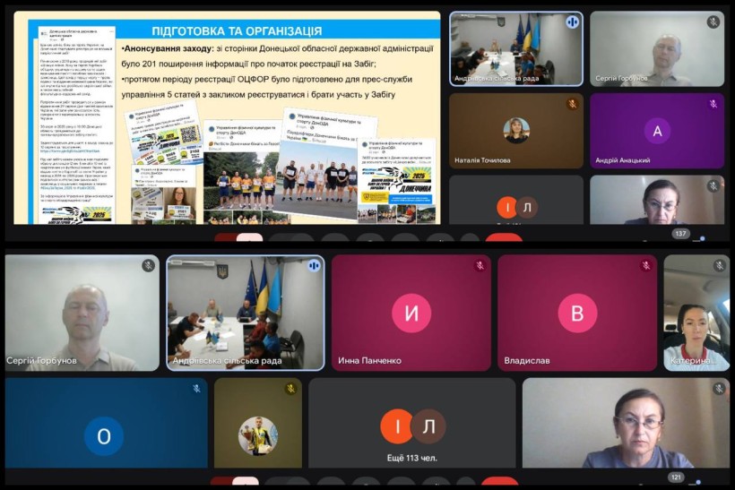 Мирненська громада долучилася до обговорення розвитку фізичної культури і спорту на Донеччині