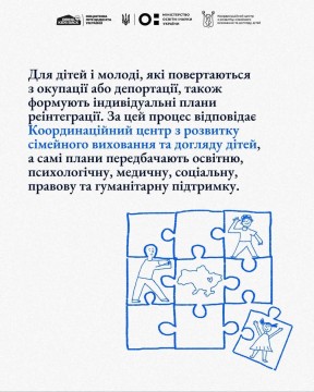 Виїхати, відновити документи і вступити: який шлях проходить молодь з окупованих територій?