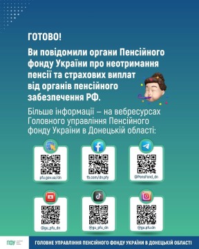 ДО УВАГИ ОСІБ, ЯКІ ПРОЖИВАЮТЬ НА ТИМЧАСОВО ОКУПОВАНИХ ТЕРИТОРІЯХ АБО ВИЇХАЛИ З ТИМЧАСОВО ОКУПОВАНИХ РОСІЄЮ ТЕРИТОРІЙ УКРАЇНИ!