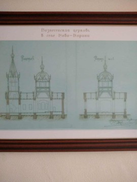 Місце сили Мирненської громади: Церква Вознесіння Господнього в селі Кам’янка