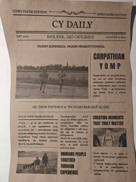 Ветеран Мирненської громади долучився до Carpathian YOMP 2026