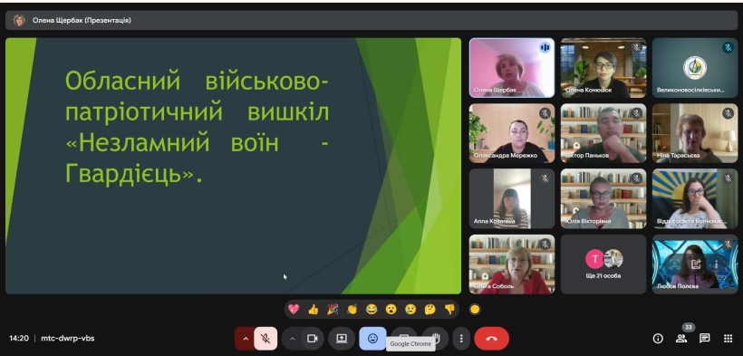23 вересня відбулося чергове засідання координаційної ради з питань утвердження української національної та громадянської ідентичності при Волноваській райдержадміністрації