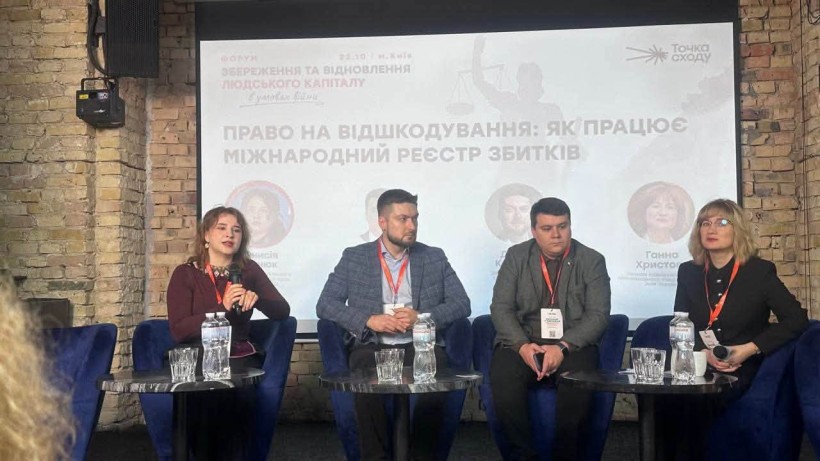 Василина Ніколаєва відвідала форум «Збереження та відновлення людського капіталу в умовах війни»