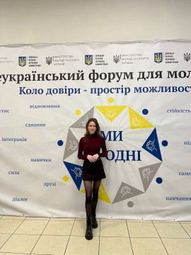Другий день Всеукраїнського форуму для молоді  ВПО «Ми не одні»