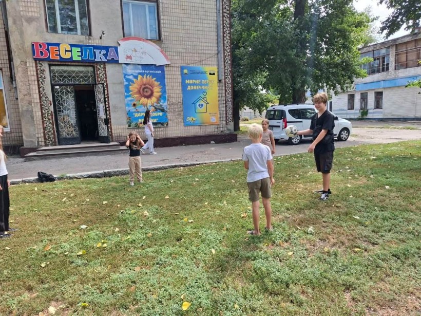 «Рухайся! Грай! Перемагай!»