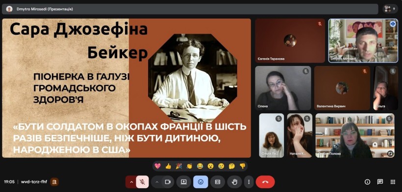 «Історії чорнобрових»: онлайн-зустріч про силу та натхнення жінок