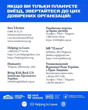 3 страхи, які найчастіше заважають дітям і молоді виїхати з окупації