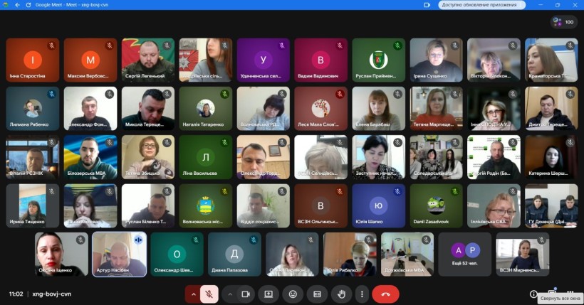 Засідання робочої групи з координації надання допомоги ветеранам і військовослужбовцям