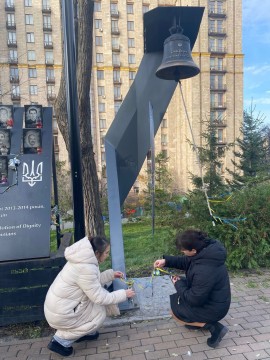 Україна пам’ятає: вшанування Дня Гідності та Свободи