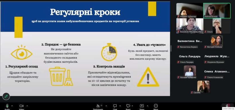 Гранітненська сільська бібліотека Мирненської СВА провела онлайн-зустріч розмовного клубу «Я з України»!
