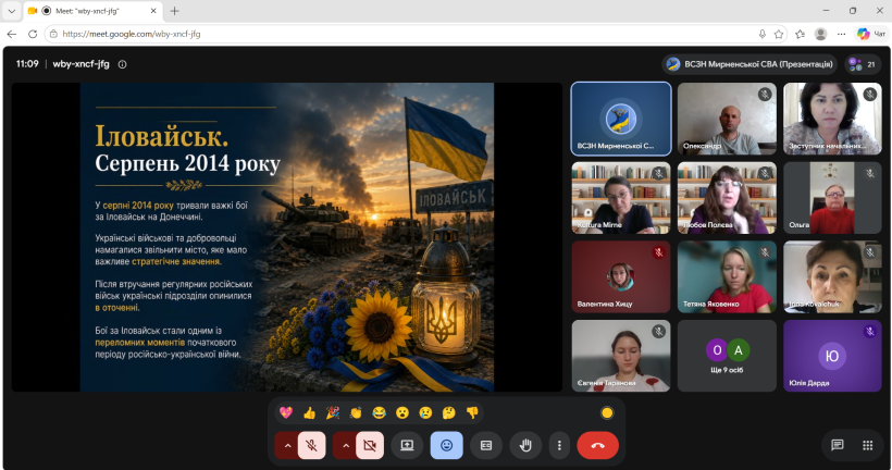 Пам’ятаємо. Розповідаємо. Вшановуємо.