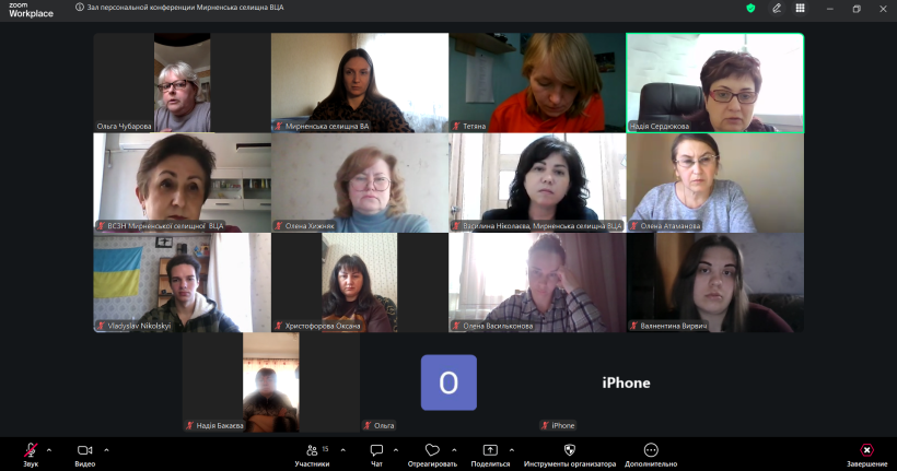 Робоча нарада з актуальних питань діловодства та архівного зберігання документів