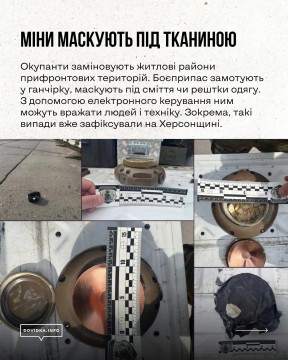 Важливо знати правила мінної безпеки, щоб захистити себе і своїх близьких