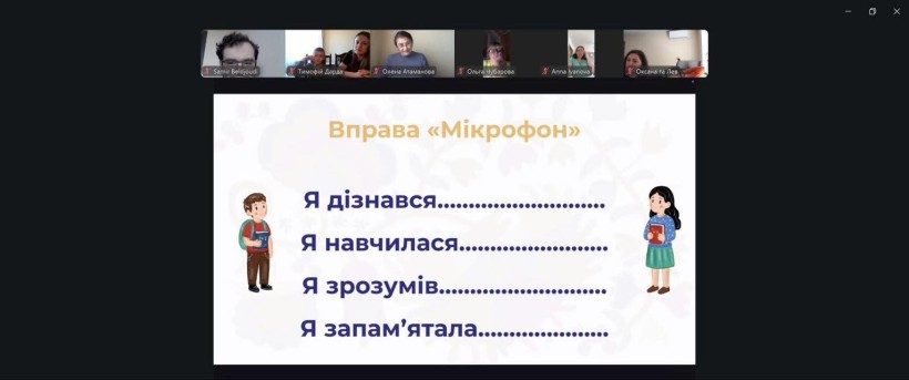 Збереження мовної спадщини: відбувся онлайн-урок з вивчення урумської мови надазовських греків