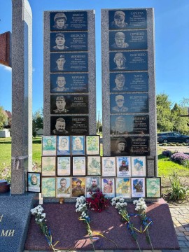 Пам’ятаємо тих, хто віддав життя за Україну