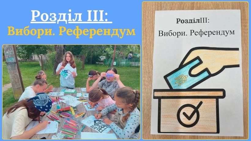Кольорова Конституція Мирненської громади