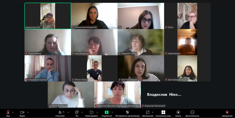 Робоча нарада Мирненської селищної військової адміністрації