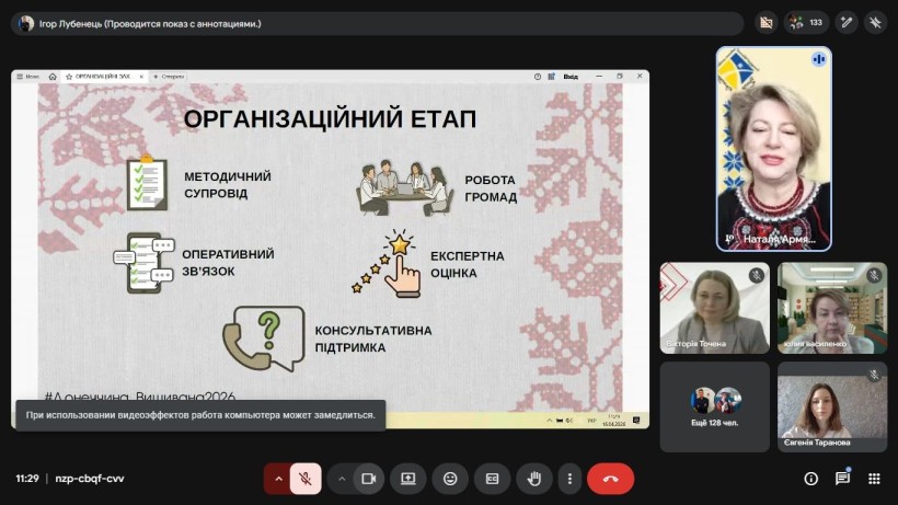 Відбулося розширене засідання колегії управління культури і туризму Донецької обласної державної адміністрації