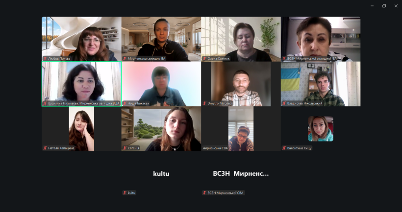 Відбулося засідання Координаційного центру підтримки цивільного населення при Мирненській селищній військовій адміністрації