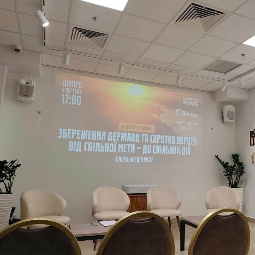 Єдність, підтримка війська та спротив ворогу: у Дніпрі відбулася панельна дискусія у «Хартія-Хаб» — просвітницькому просторі, що об'єднує цивільних і військових