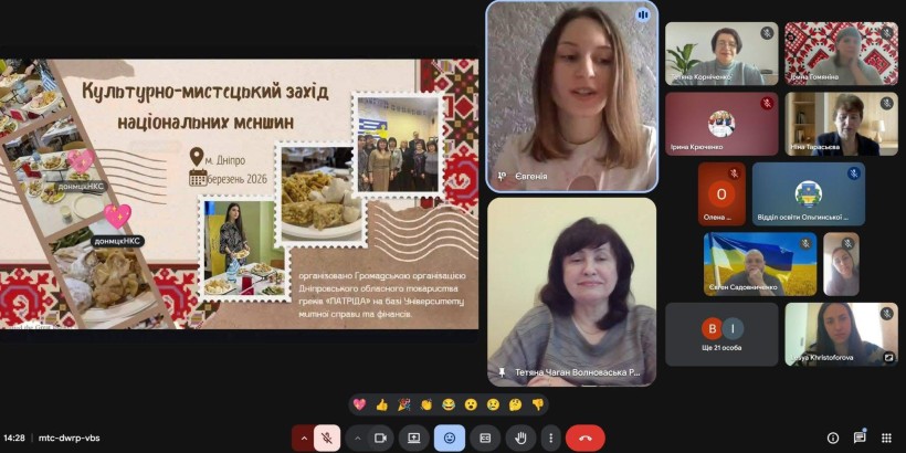 Відбулося перше у 2026 році засідання координаційної ради з питань утвердження української національної та громадянської ідентичності при Волноваській РДА