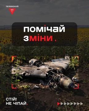 ДСНС України попереджає: ПОДБАЙ ПРО ВЛАСНУ БЕЗПЕКУ ТА БЕЗПЕКУ СВОЇХ БЛИЗЬКИХ