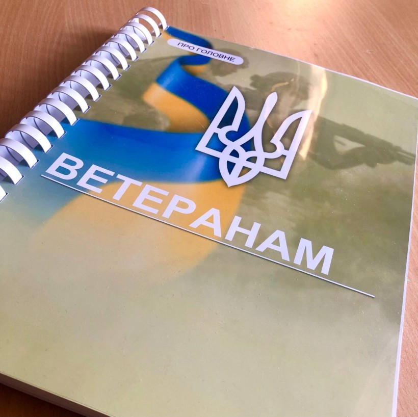 У Центрі «Мирне серце Донеччини» представили Програму санаторно-курортного лікування для ветеранів і Захисників України