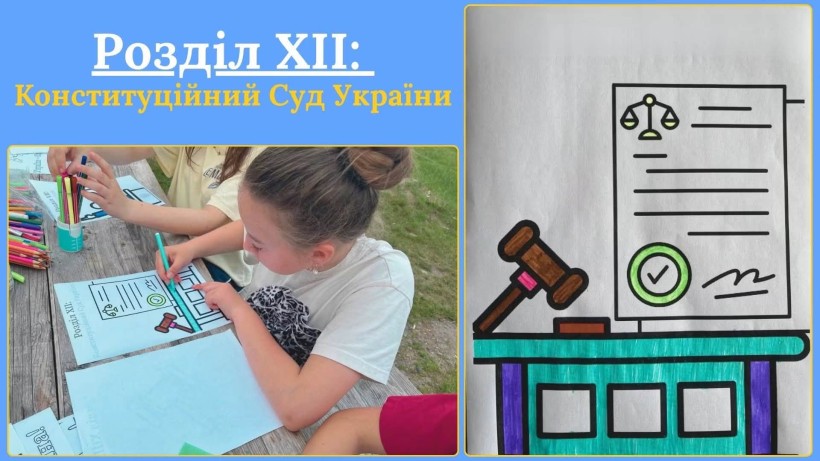 Кольорова Конституція Мирненської громади