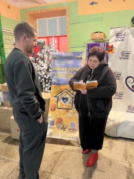 Особистий прийом громадян у Центрі підтримки ВПО «Мирне серце Донеччини»