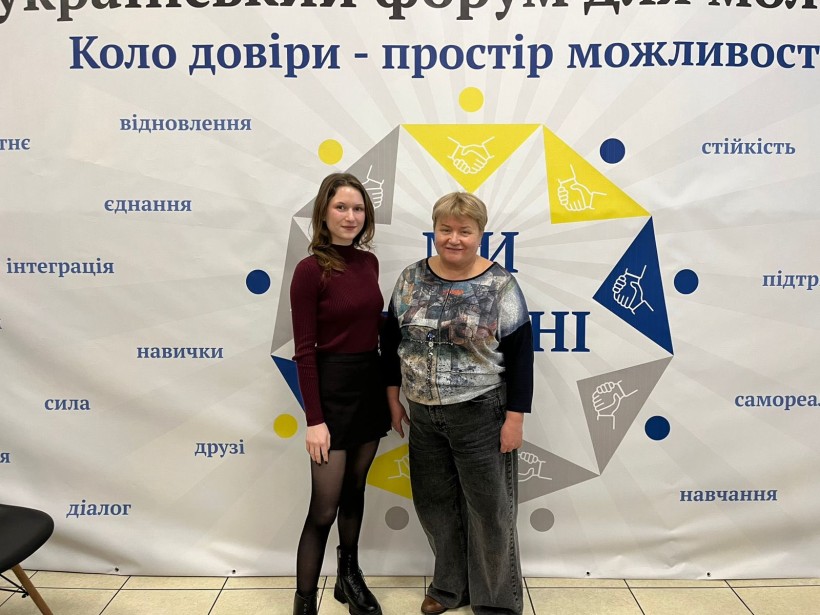 Другий день Всеукраїнського форуму для молоді  ВПО «Ми не одні»