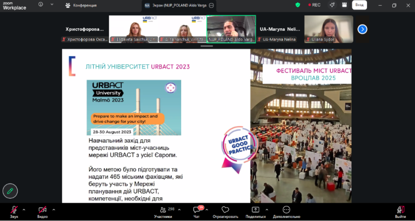 Мирненська громада долучається до європейських можливостей розвитку