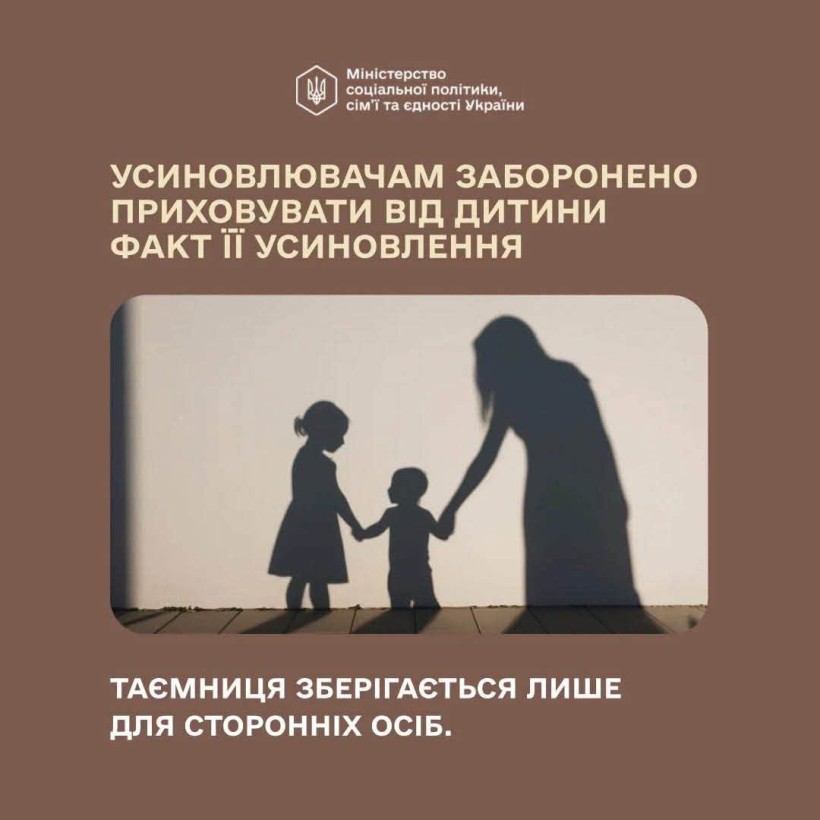 Верховна Рада зареєструвала законопроєкт Мінсоцполітики щодо посилення системи захисту дітей