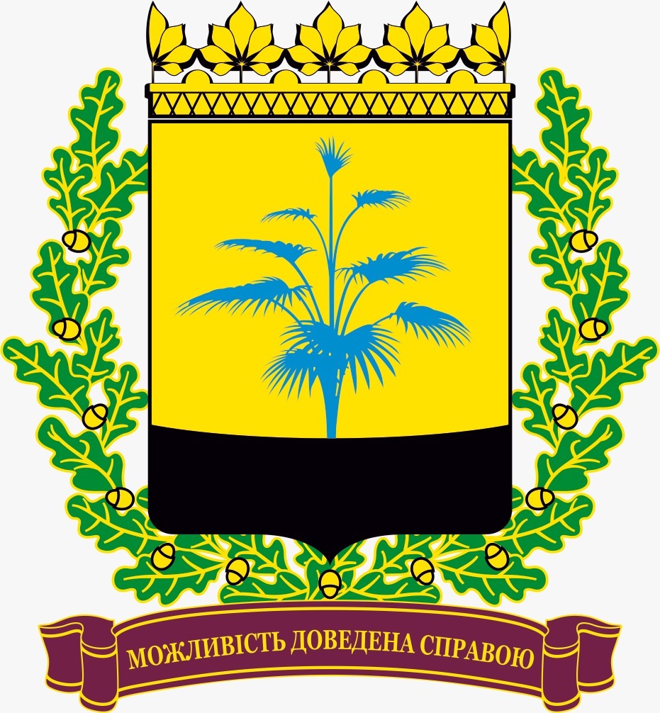 Логотип Донецької обласної державної адміністрації