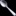 🥄
